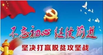 交流学习强协作 就业招聘促增收